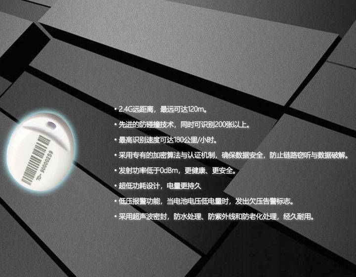 产品-超小型标签_02-0.jpg