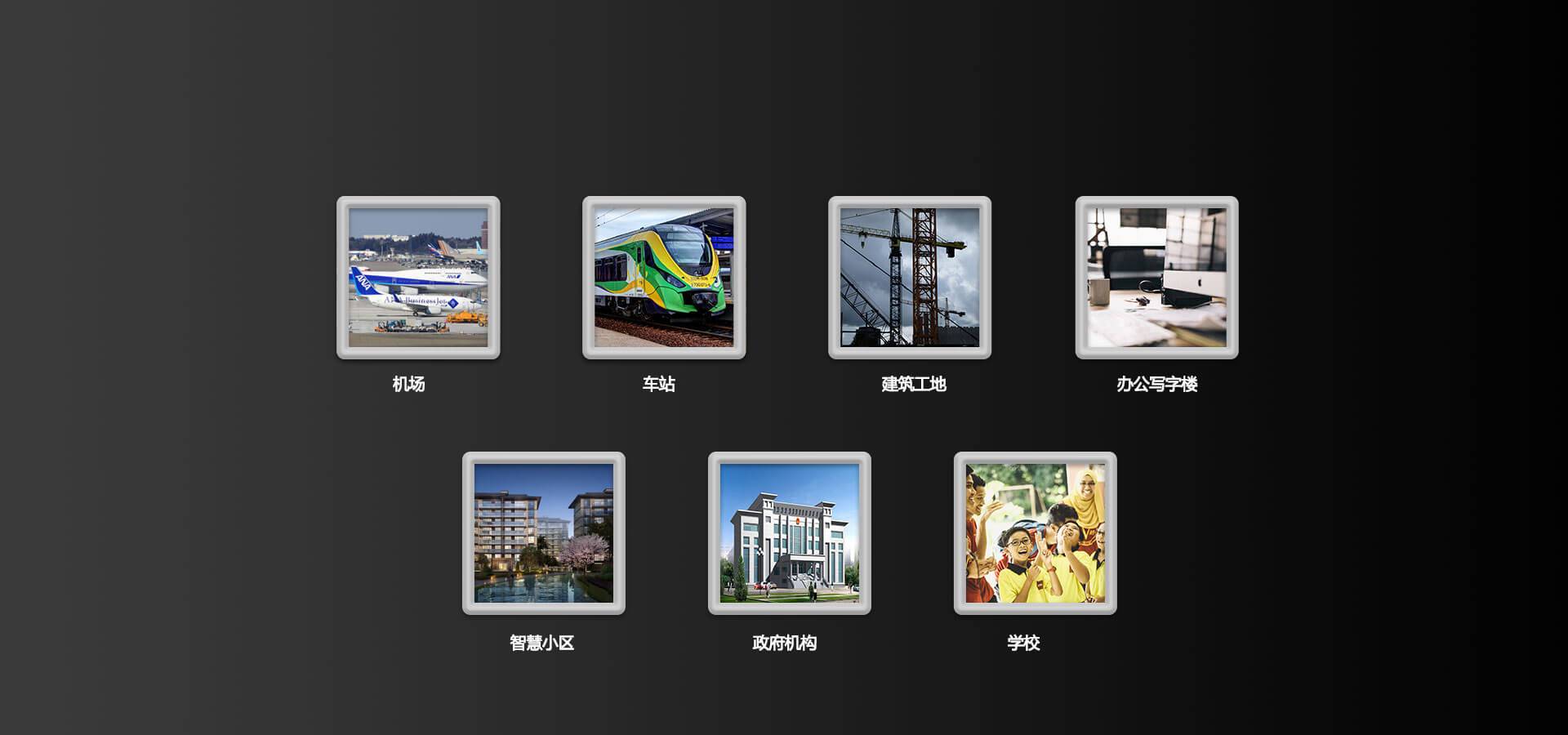 人证核验终端图9