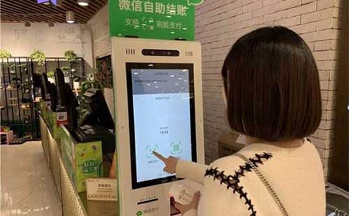 人脸识别系统支付在无卡支付时代究竟靠不靠谱?