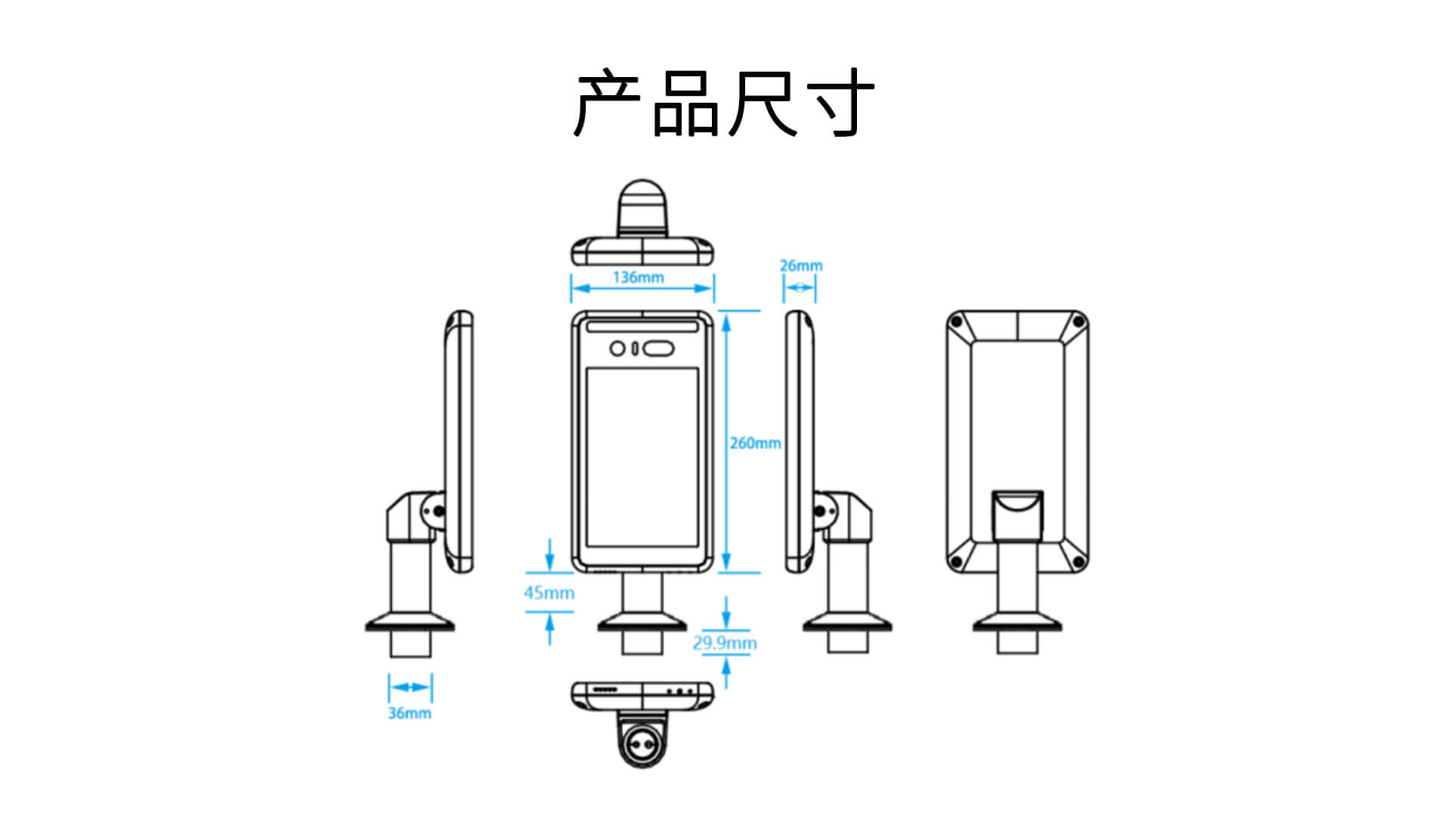 桌面式人脸识别测温机尺寸
