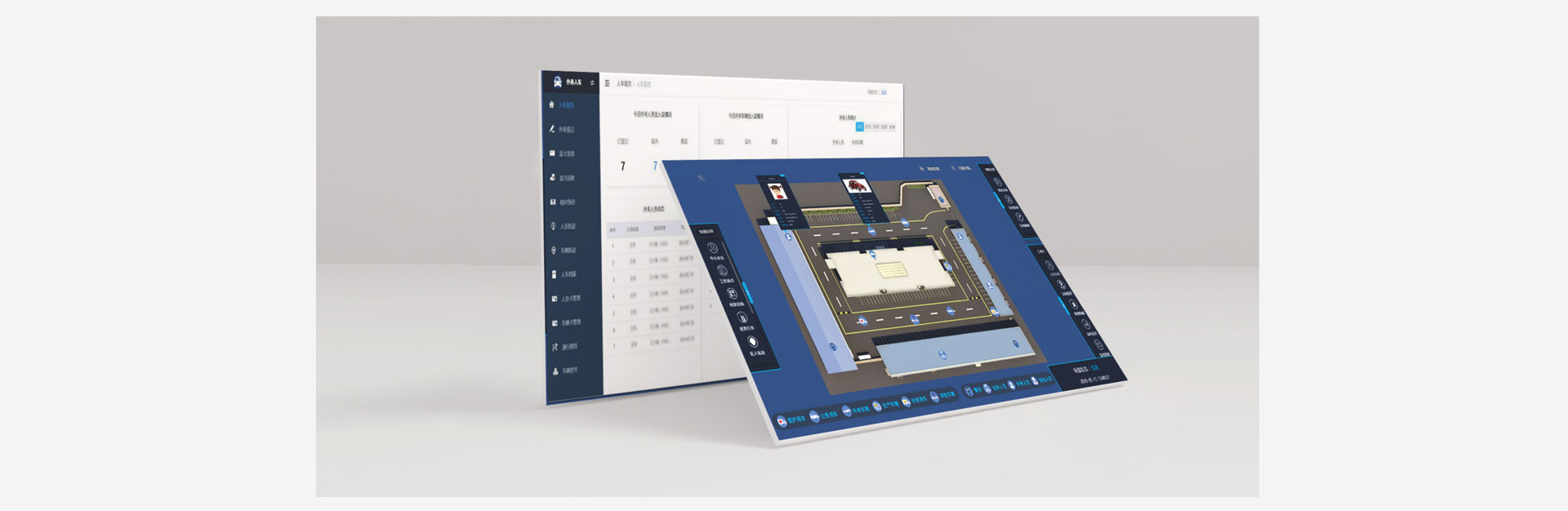 监狱外来人员与车辆管理系统概述