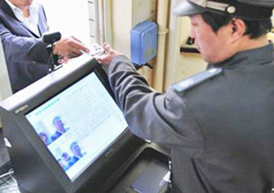 访客身份人证比对