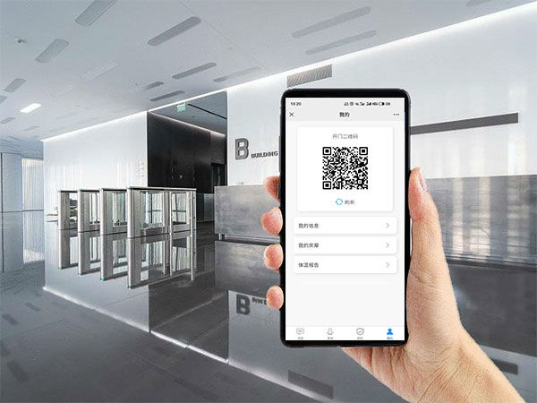二维码访客系统