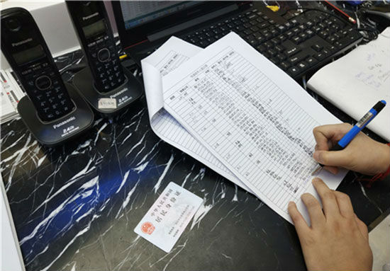 访客手写登记信息