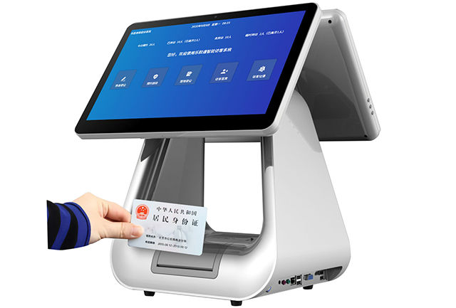 访客登记管理系统现场登记