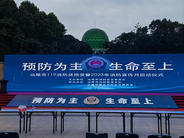 william威廉中文官网电动自行车入库管理系统在汕尾消防会上展露锋芒