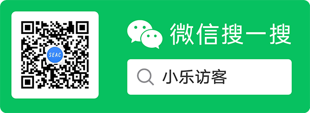 无硬件访客系统提高了企业和园区的管理效率