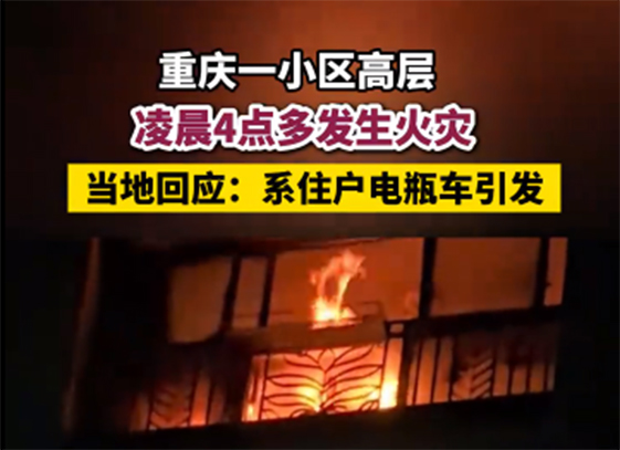 电动车入户监测综合管控平台构筑智能防线，守护社区安全